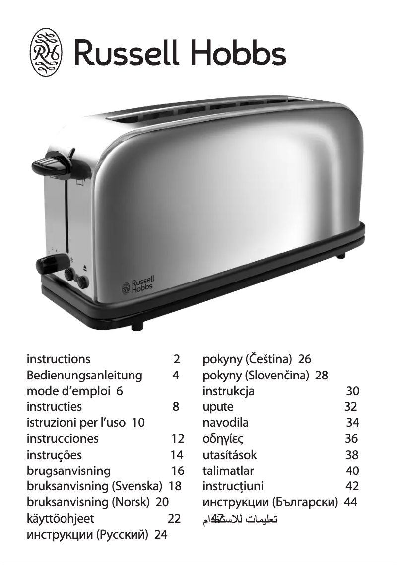 Page n°1 - Manuel utilisateur Russell Hobbs Chester