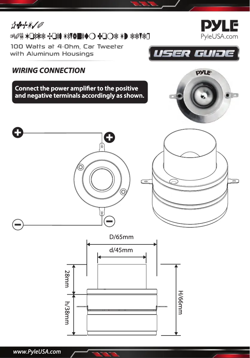 Page 1 de la notice Manuel utilisateur Pyle PDBT30