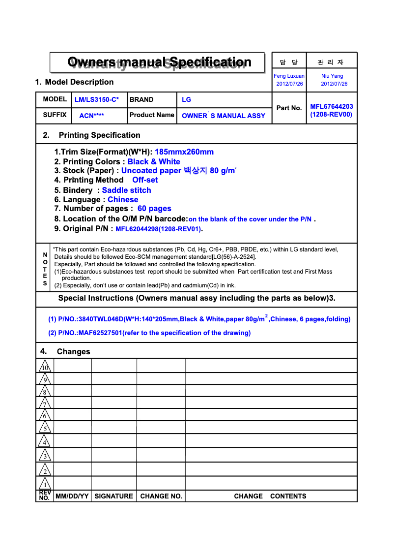 Page n°1 - Manuel utilisateur LG 42LM3150