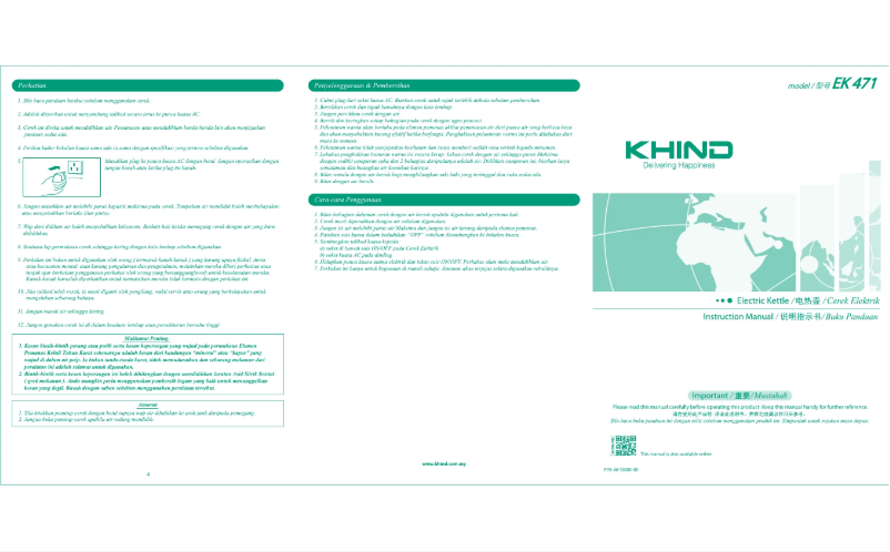 Page 1 de la notice Manuel utilisateur Khind EK471