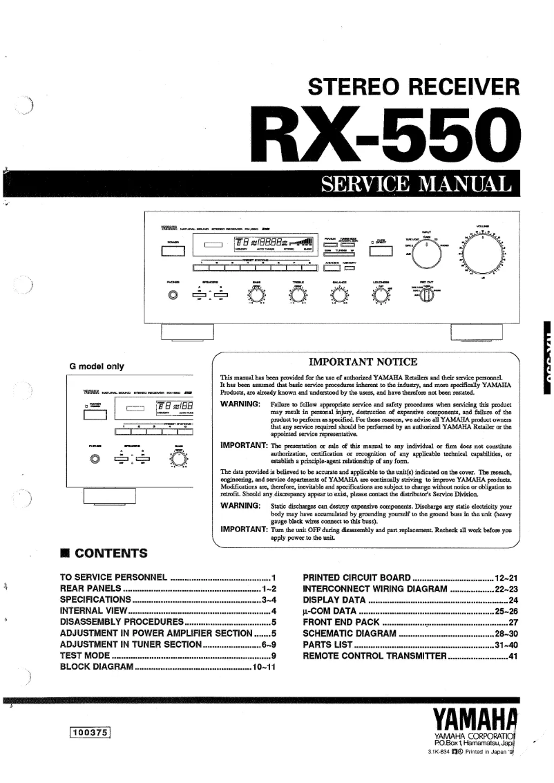Image de la première page du manuel de l'appareil RX-550