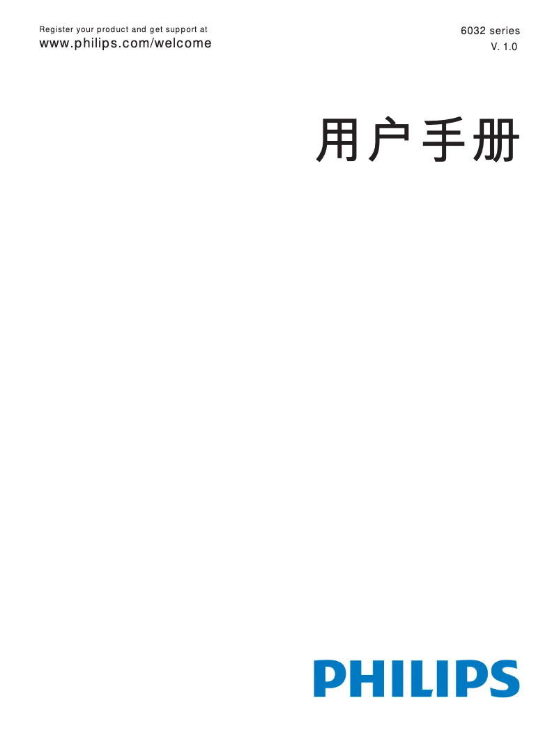 Page 1 de la notice Manuel utilisateur Philips 6000 series 49PUF6032