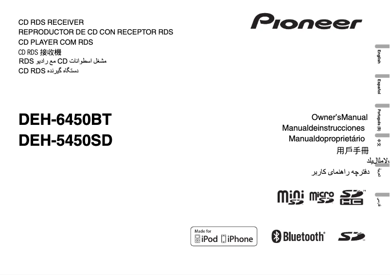 Page n°1 - Manuel utilisateur Pioneer DEH-5450SD