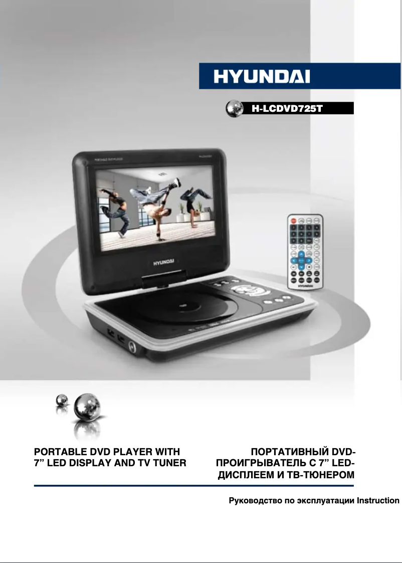 Page n°1 - Manuel utilisateur Hyundai H-LCDVD725T