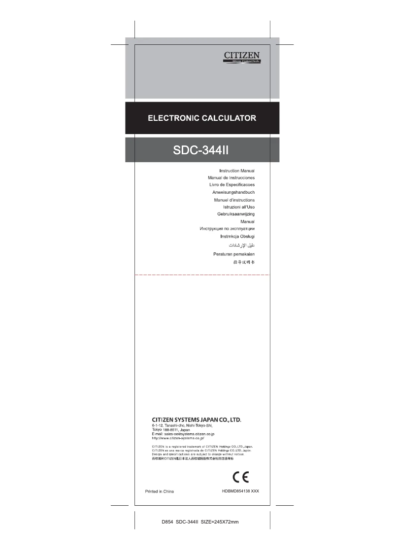 Imagen de la primera página del manual del dispositivo SDC-344II