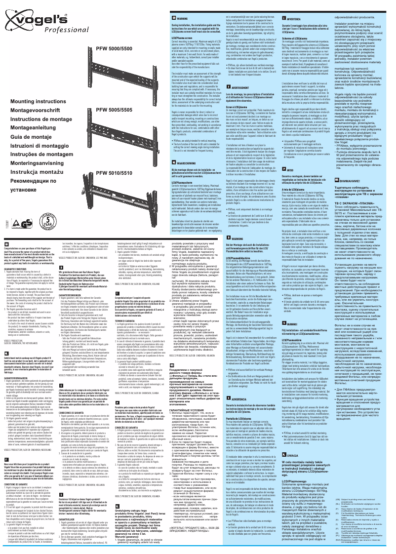 Page n°1 - Manuel utilisateur Vogel's PFW 5010