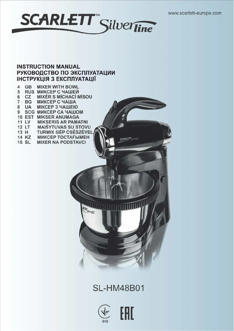 Page 1 de la notice Manuel utilisateur Scarlett Silverline SL-HM48B01