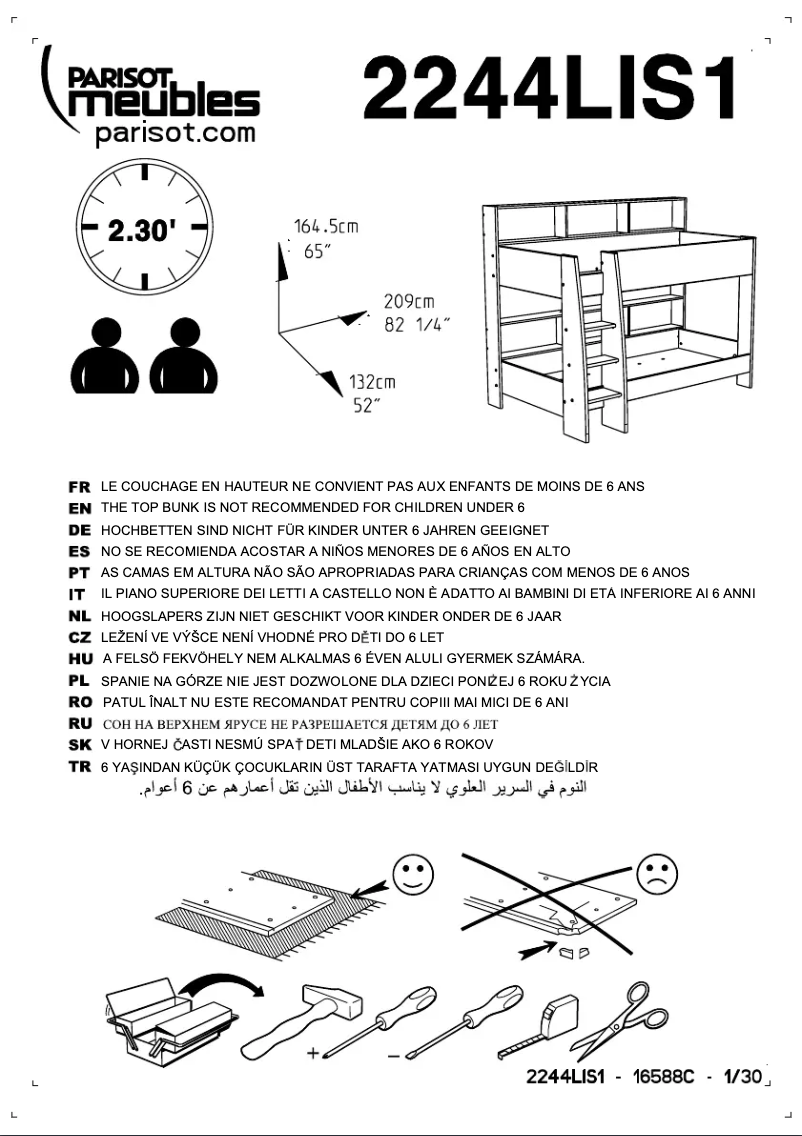 Image de la première page du manuel de l'appareil Tam Tam 2244LIS1