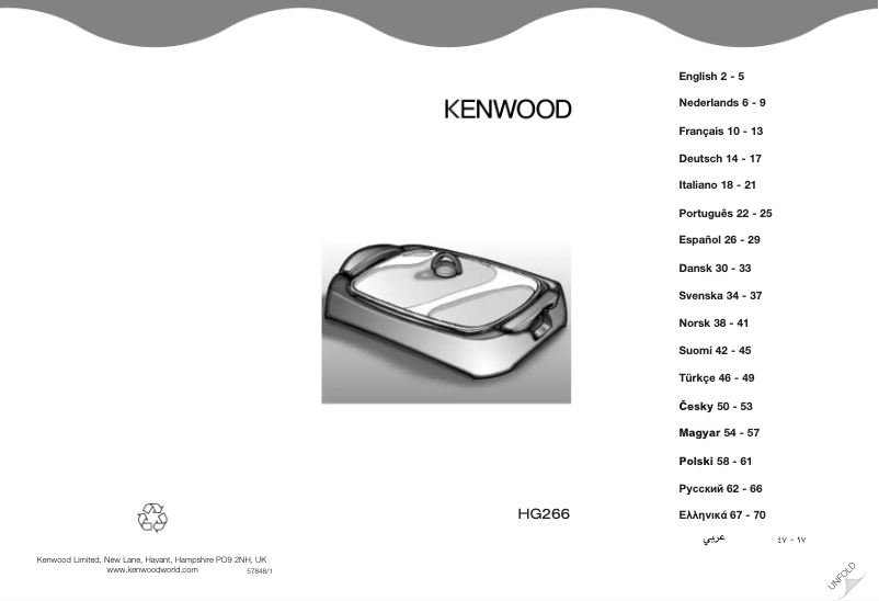 Page 1 de la notice Manuel utilisateur Kenwood HG266