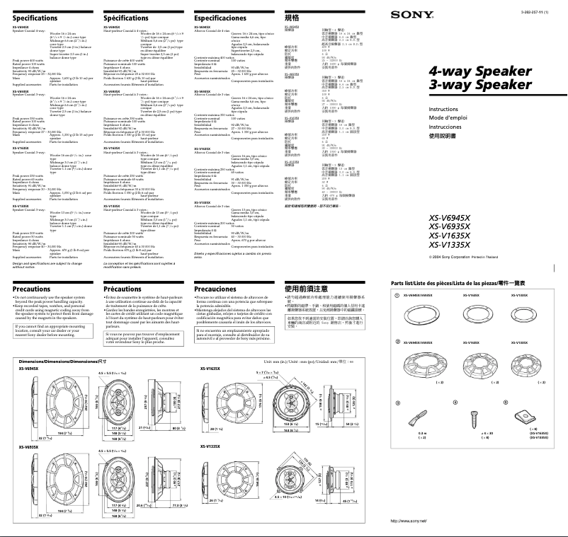 Page 1 de la notice Manuel utilisateur Sony XS-V1335X