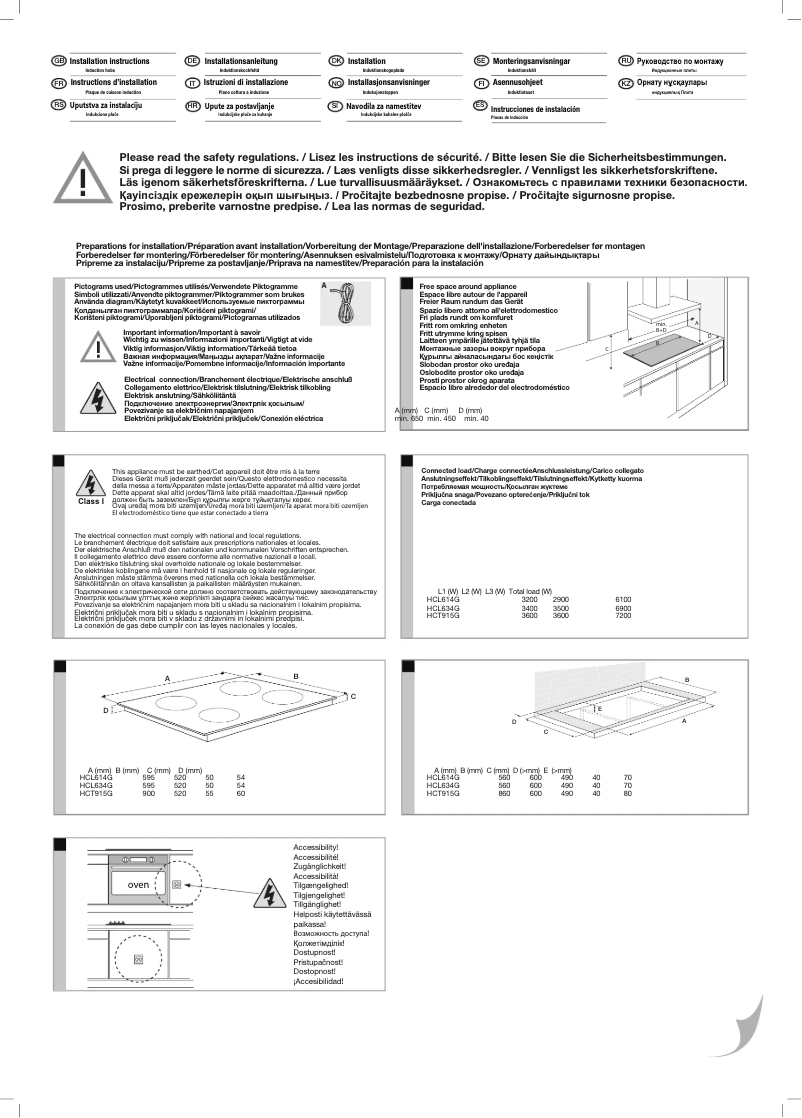 Page 1 de la notice Guide d'installation Asko HCL614G