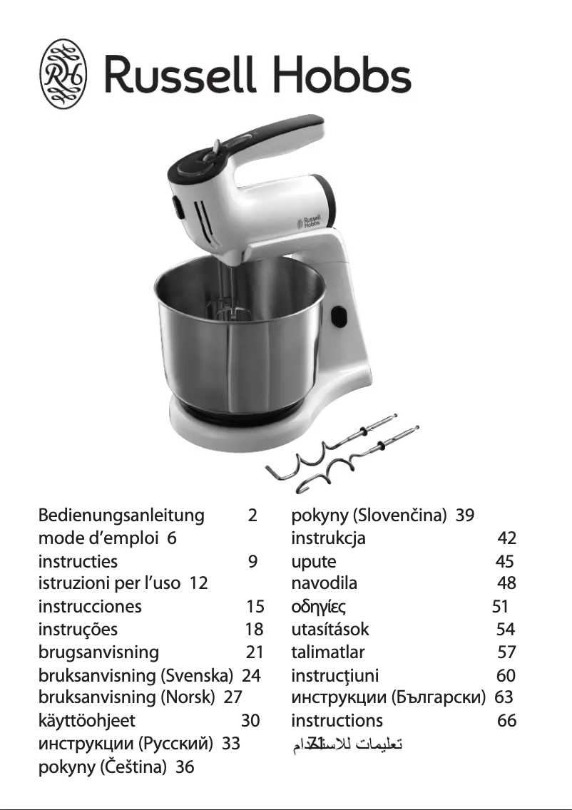 Page 1 de la notice Manuel utilisateur Russell Hobbs Aura 21200-56