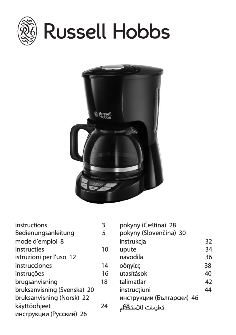 Page 1 de la notice Manuel utilisateur Russell Hobbs Textures Plus 22620-56