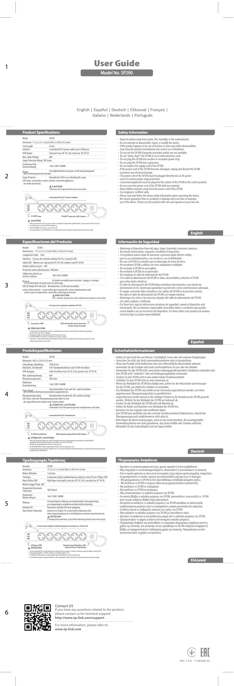 Page 1 de la notice Manuel utilisateur TP-Link SP290