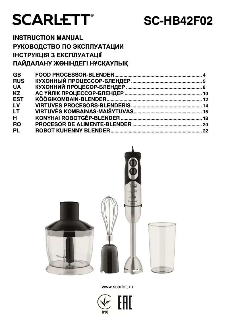 Page 1 de la notice Manuel utilisateur Scarlett SC-HB42F02