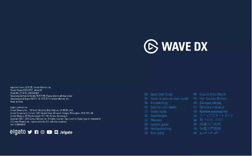 Image de la première page du manuel de l'appareil Wave DX