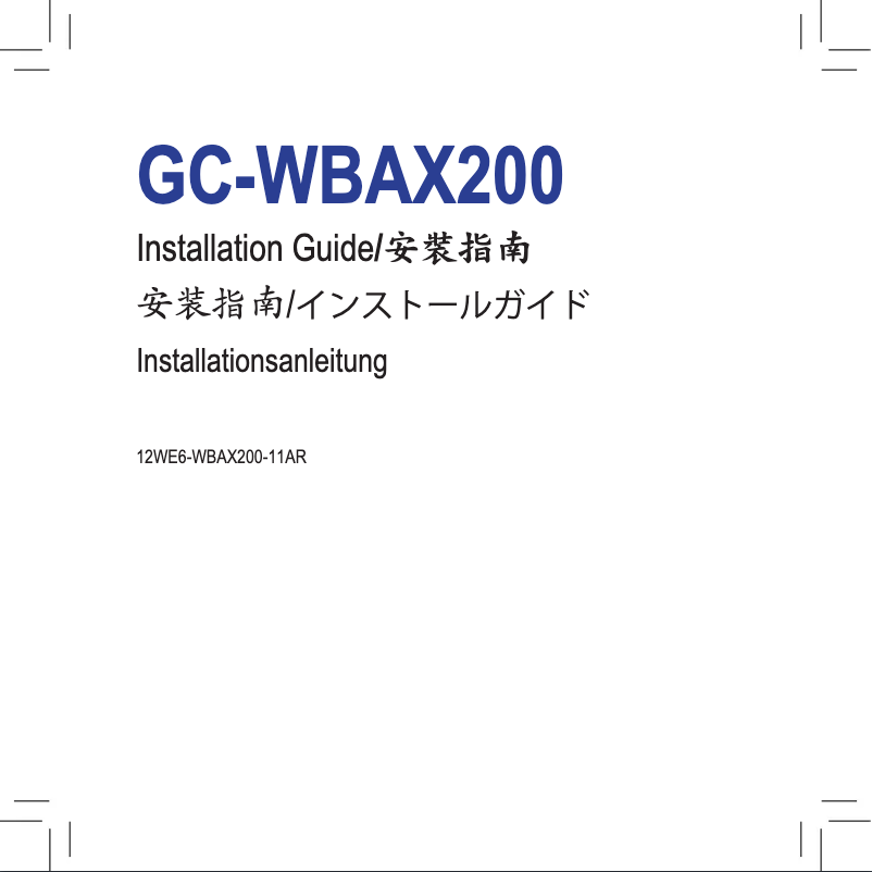 Image de la première page du manuel de l'appareil GC-WBAX200