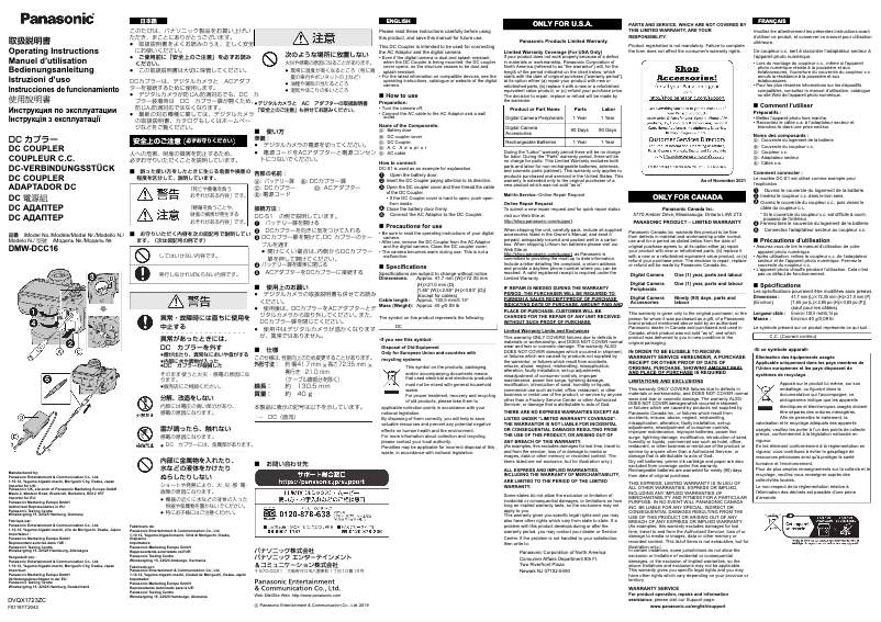 Image de la première page du manuel de l'appareil DMW-DCC16