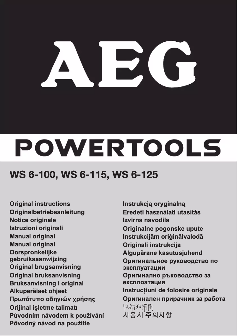 Page n°1 - Manuel utilisateur AEG Powertools WS 6-115