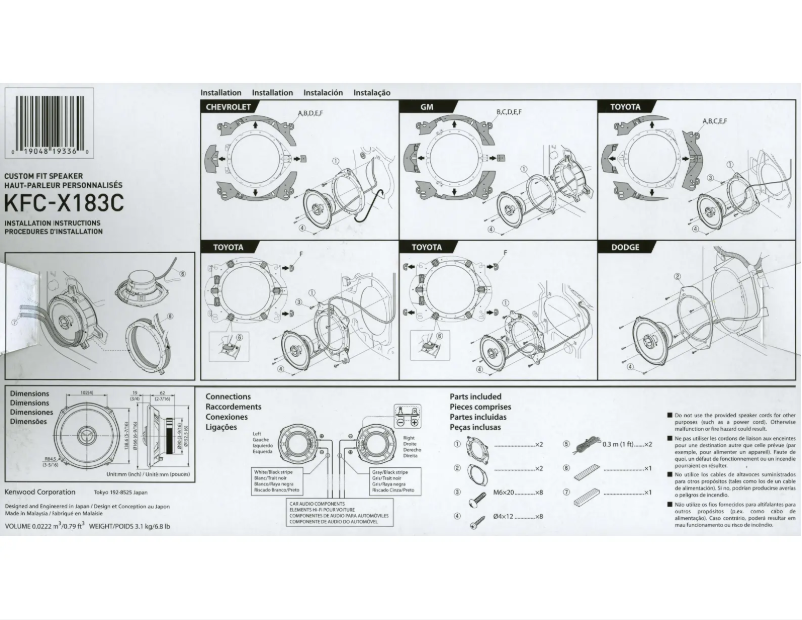 Page 1 de la notice Manuel utilisateur Kenwood Excelon KFC-X183C
