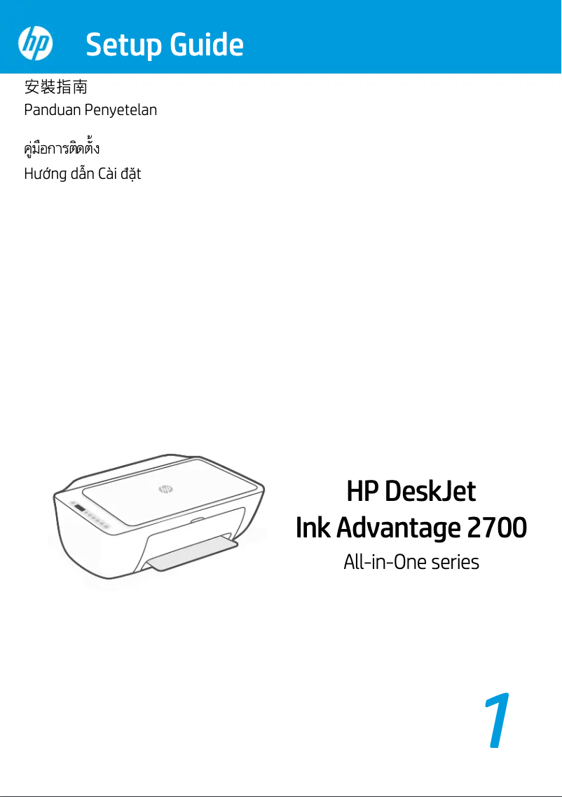 Page 1 de la notice Guide d'installation HP DeskJet 2700