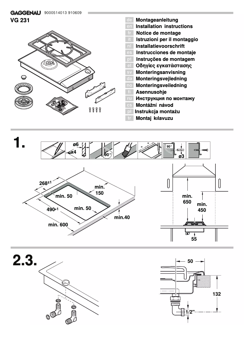 Page n°1 - Guide d'installation Gaggenau VG231114F