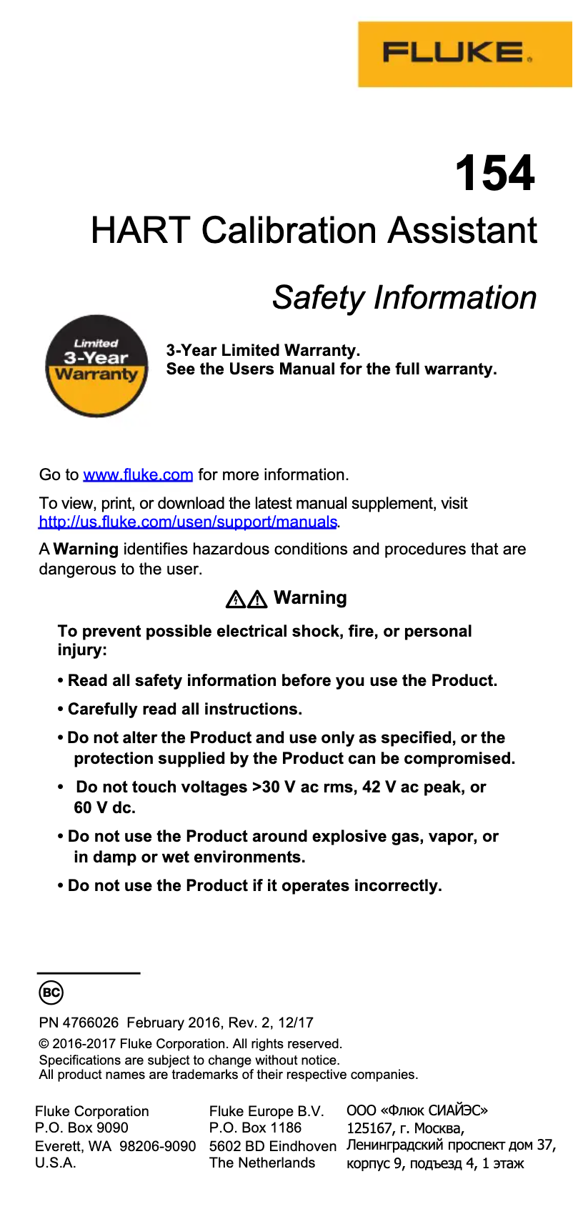 Page 1 de la notice Instructions de sécurité Fluke HART 154