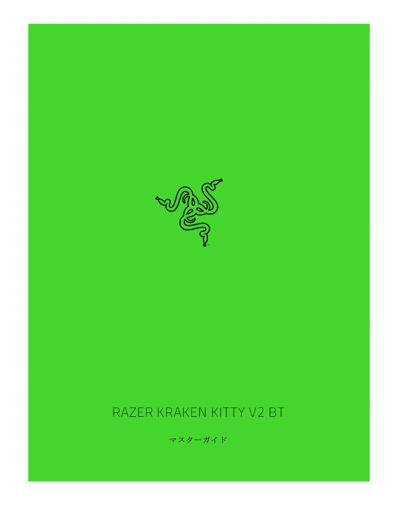 Page 1 de la notice Manuel utilisateur Razer Kraken Kitty V2 BT