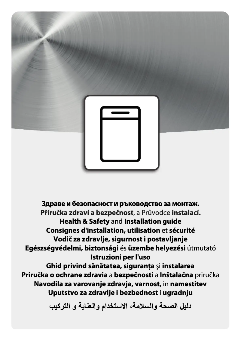 Page n°1 - Instructions de sécurité Whirlpool WFO 3T223 6P X