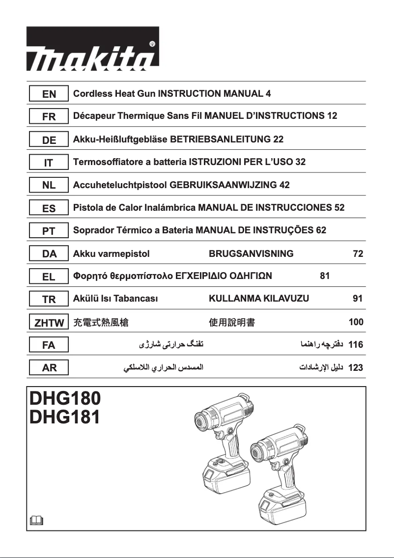 Page 1 de la notice Manuel utilisateur Makita DHG181
