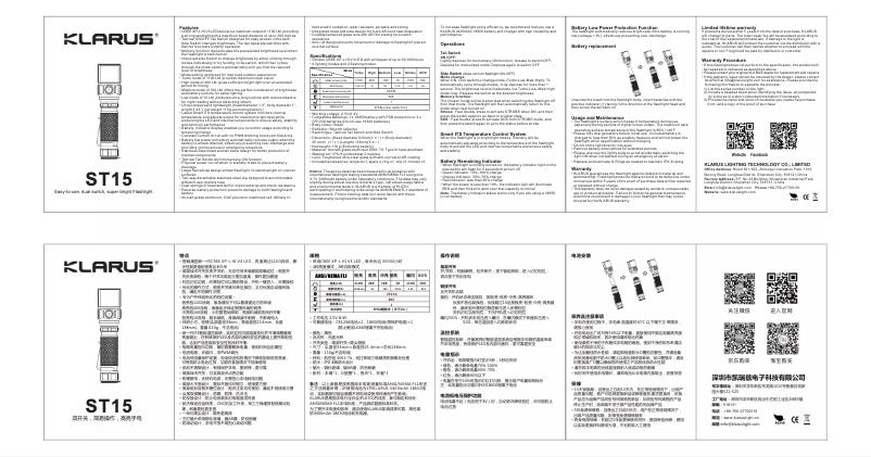 Image de la première page du manuel de l'appareil ST15