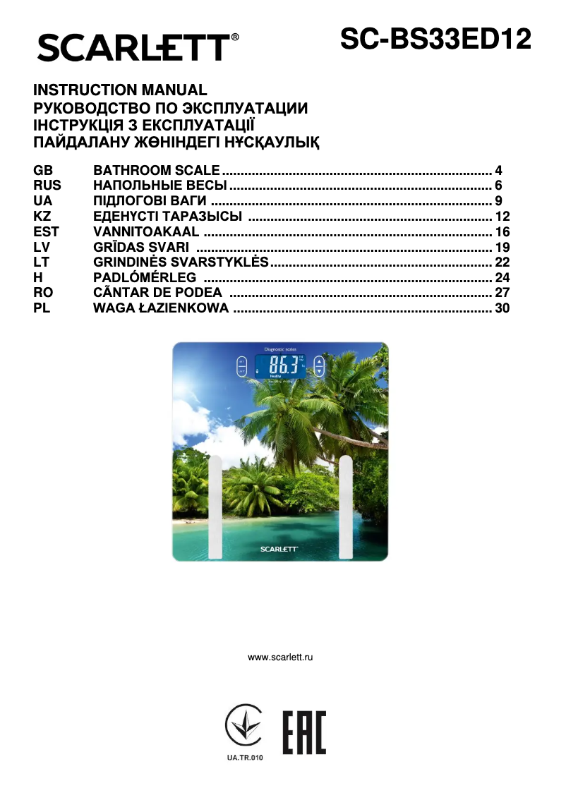 Page 1 de la notice Manuel utilisateur Scarlett SC-BS33ED12