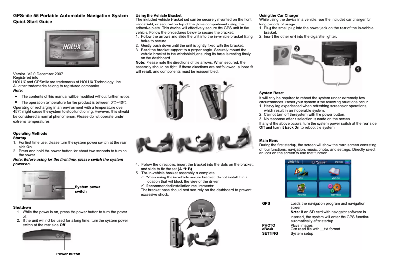 Image de la première page du manuel de l'appareil GPSmile 55