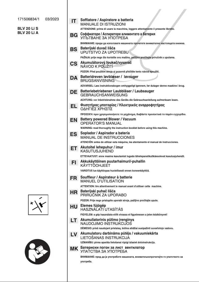 Page 1 de la notice Manuel utilisateur Stiga VS 100e Kit