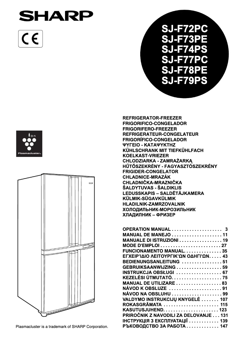 Page 1 de la notice Manuel utilisateur Sharp SJ-F77PVSL