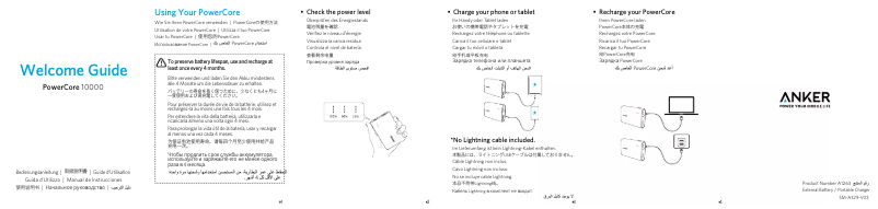 Page 1 de la notice Manuel utilisateur Anker PowerCore 10000