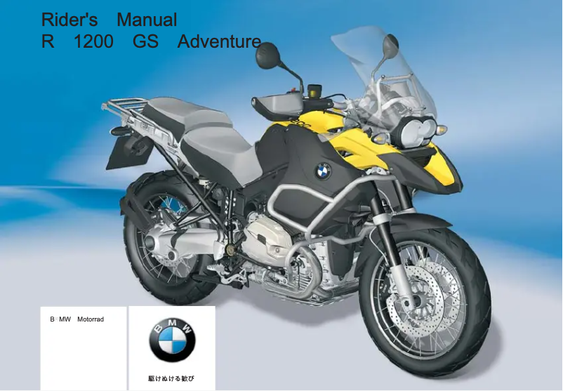Page 1 de la notice Manuel utilisateur BMW R 1200 GS Adventure (2009)