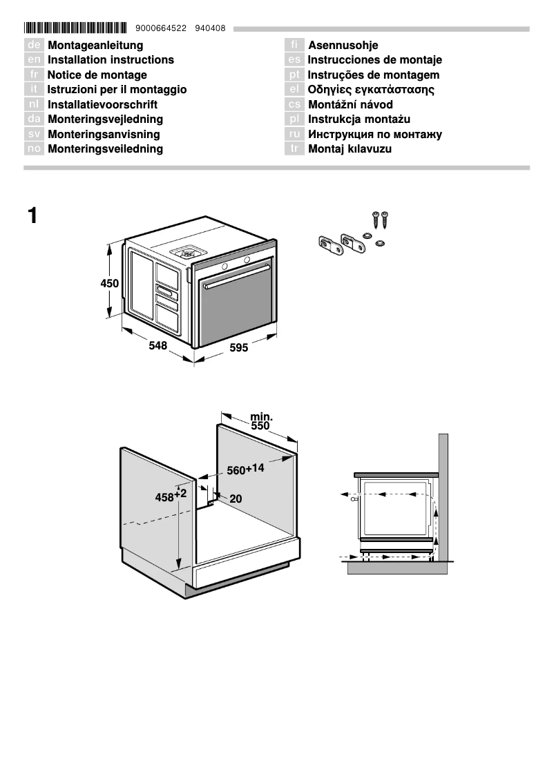 Page 1 de la notice Guide d'installation Siemens HB86P275