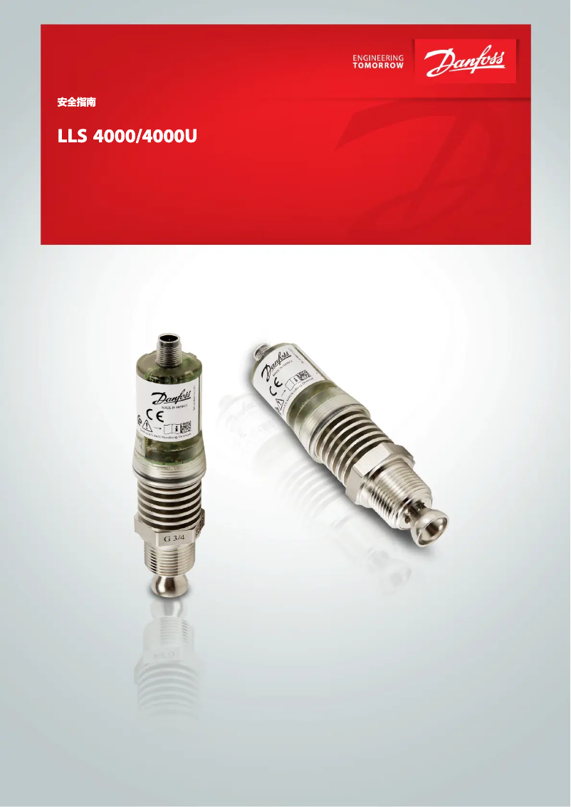 Image de la première page du manuel de l'appareil LLS 4000