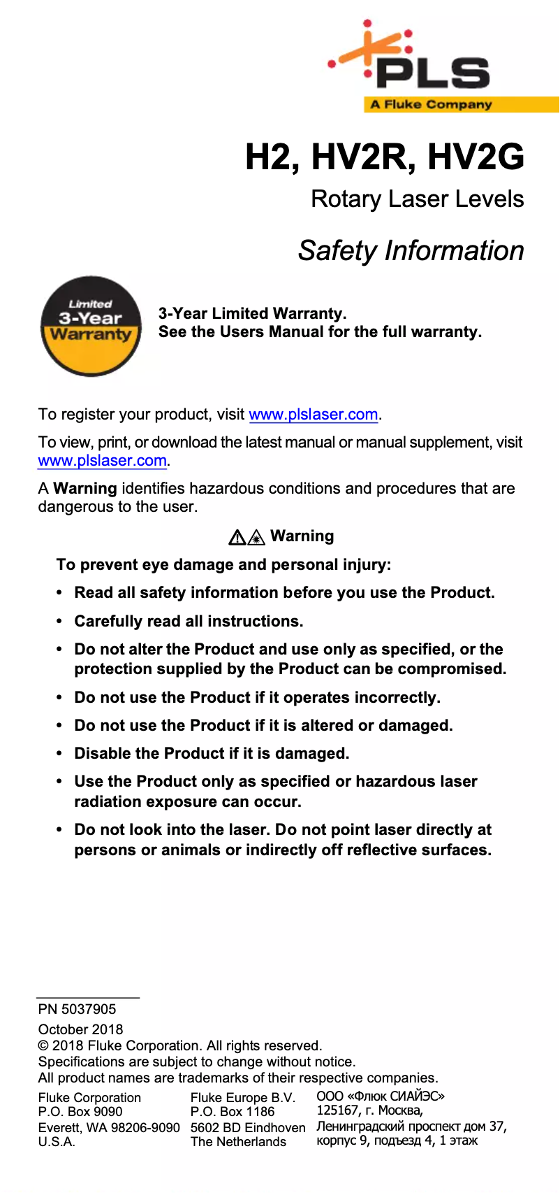 Image de la première page du manuel de l'appareil HV2G