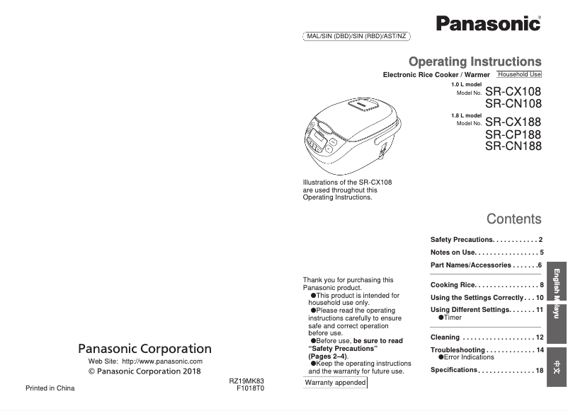 Page 1 de la notice Manuel utilisateur Panasonic SR-CX108
