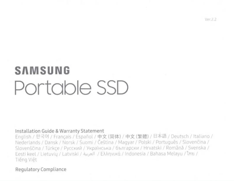 Page 1 de la notice Manuel utilisateur Samsung T5 EVO