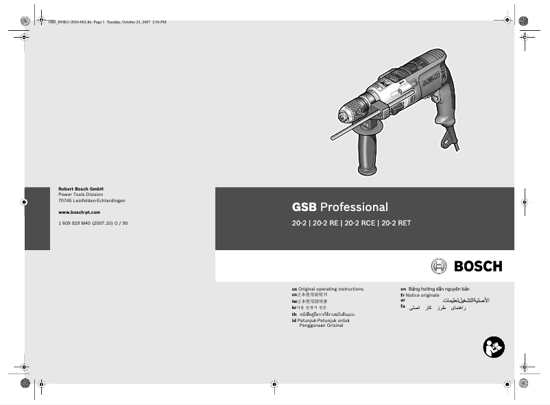 Page 1 de la notice Manuel utilisateur Bosch GSB 550 RE Professional