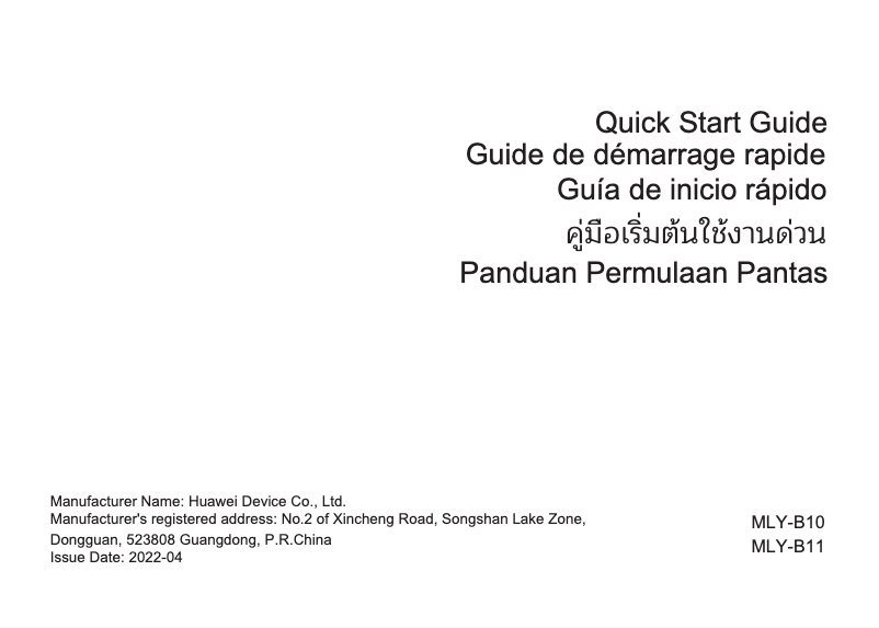 Page 1 de la notice Guide de démarrage rapide Huawei Watch D