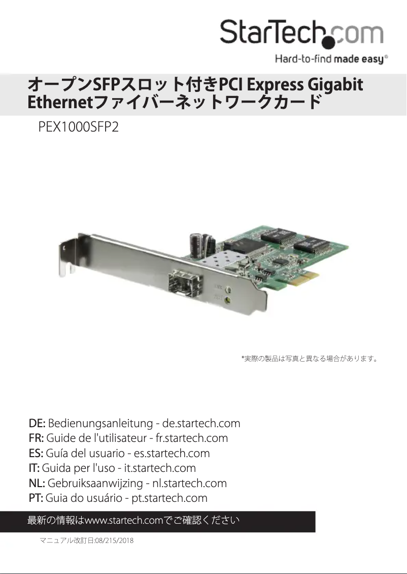 Image de la première page du manuel de l'appareil PEX1000SFP2