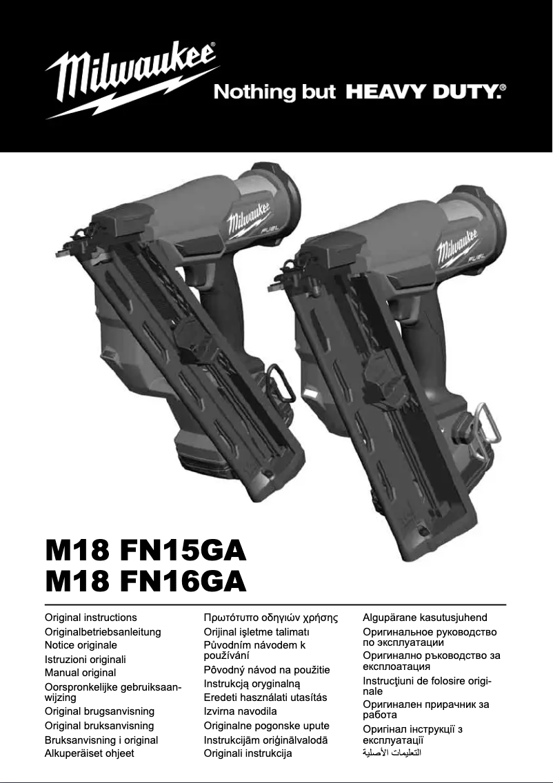 Image de la première page du manuel de l'appareil M18  FN16GA