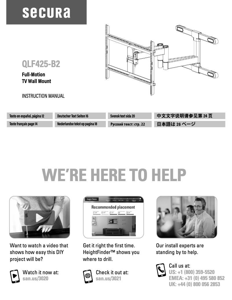 Page n°1 - Guide d'installation Secura QLF425-B2