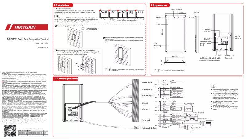 Page 1 de la notice Guide de démarrage rapide Hikvision DS-K1T672MW