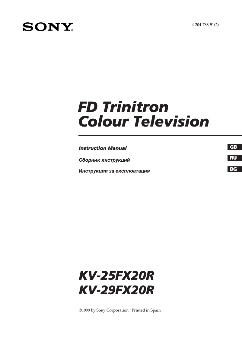 Page 1 de la notice Manuel utilisateur Sony KV-25FX20R