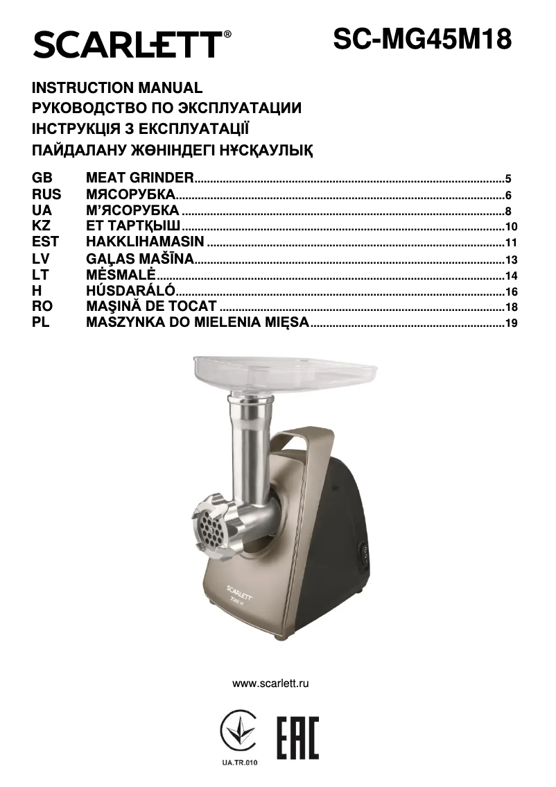 Image de la première page du manuel de l'appareil SC-MG45M18